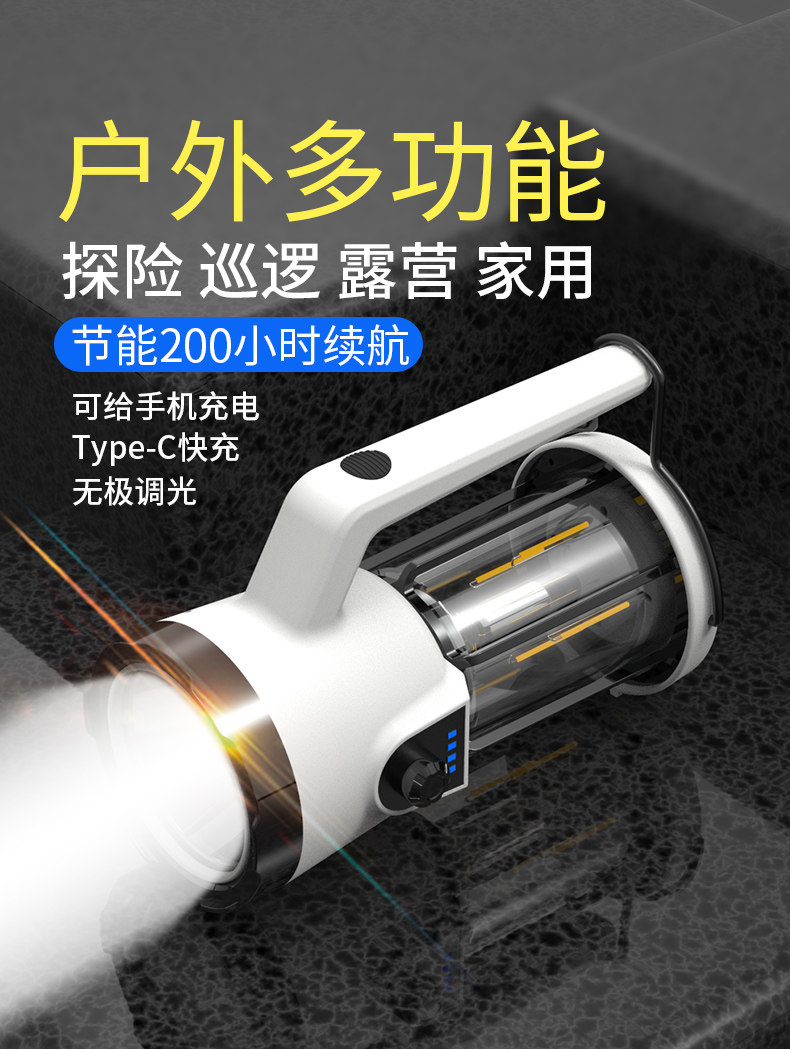 手电筒强光充电户外超亮应急探照灯家用多功能露营矿灯工作手提灯