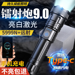 ABS强光手电筒USB充电电量显示家用户外便携夜钓露营强手电筒