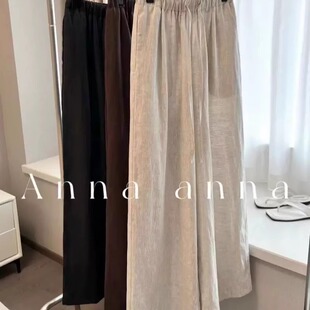 南油高货~天丝亚麻山本裤阔腿裤女！夏季慵懒日系垂感休闲拖地裤