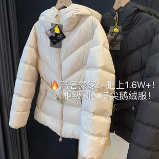 深圳南油 90白鹅绒连帽羽绒服收腰显瘦保暖羽绒服女 高品质柜货
