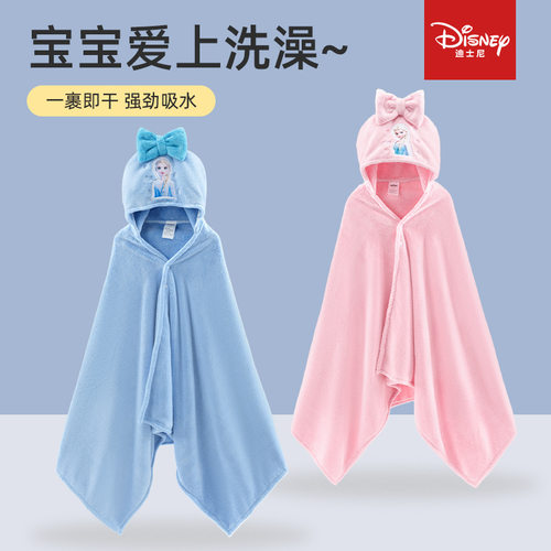 爱莎公主儿童浴巾带帽斗篷