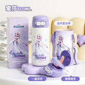 迪士尼儿童水杯小女孩上学专用316不锈钢保温杯爱莎公主双饮水壶