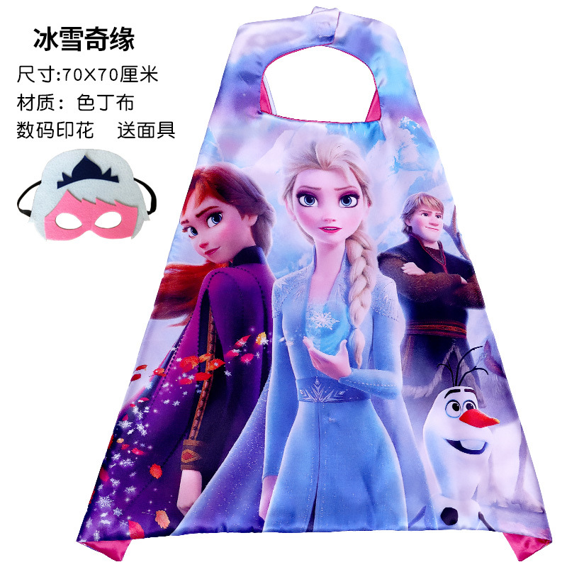 艾莎公主披风儿童节日装扮