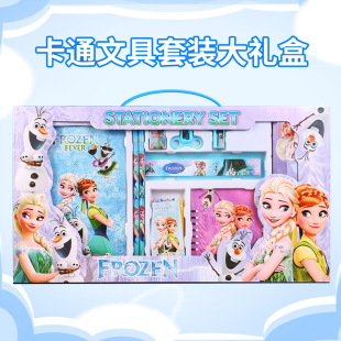 爱莎公主小学生铅笔橡盒橡皮直尺开学文具套装礼品手提大礼包elsa