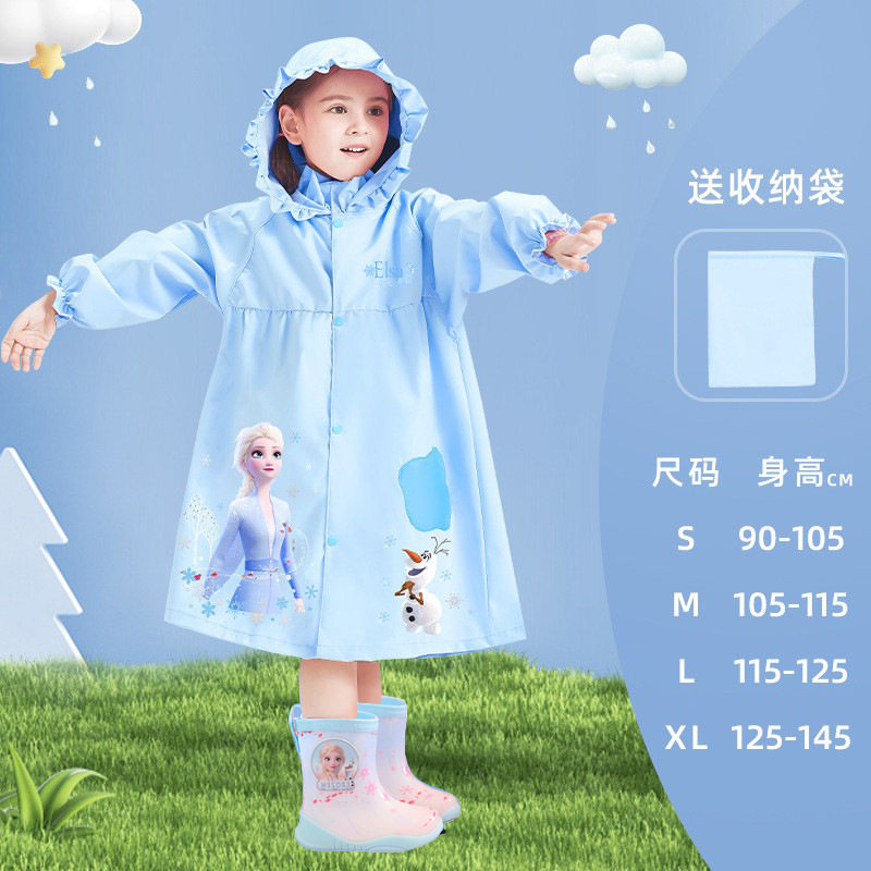 艾莎公主儿童雨衣女童