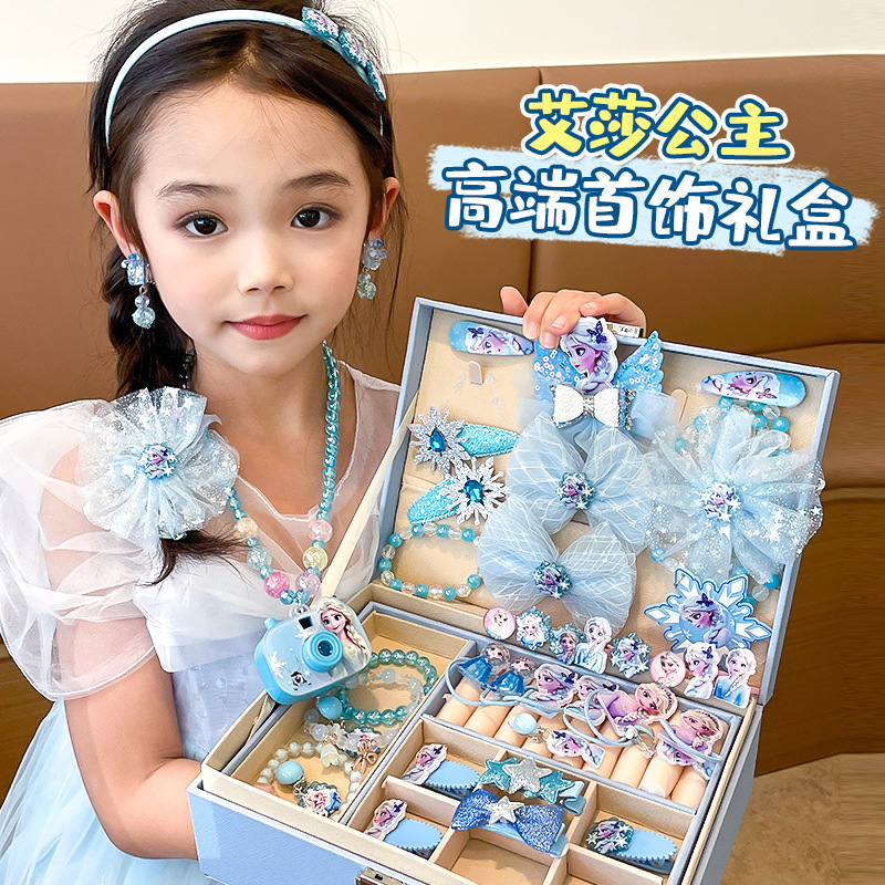 爱莎公主儿童发夹子女孩项链