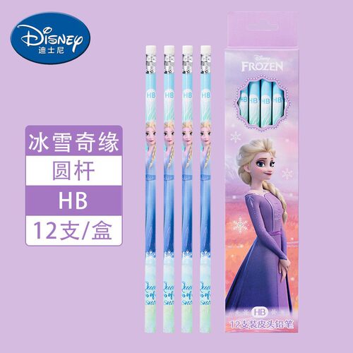 爱莎公主儿童大皮头铅笔