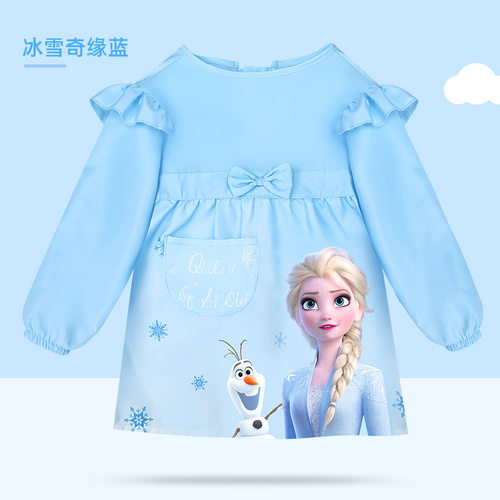 爱莎公主儿童罩衣女孩子