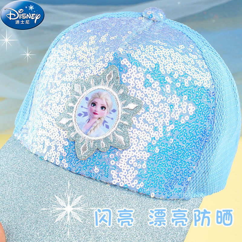 爱莎公主儿童帽子夏季女孩太阳帽elsa棒球帽防晒帽迪士尼遮阳帽