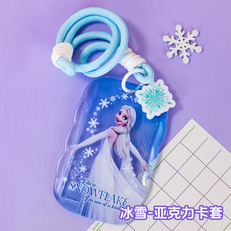 爱莎公主透明卡片女孩校园卡套证件套迪士尼保护套挂绳elsa钥匙扣