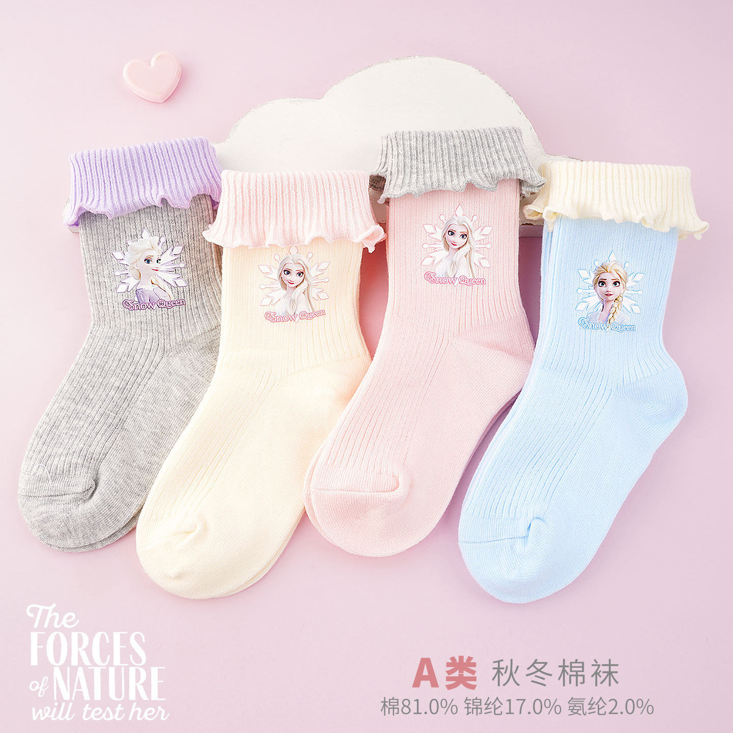爱莎公主儿童袜子秋冬季