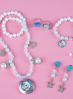 爱莎公主儿童首饰套装女孩项链