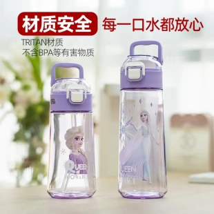 艾莎公主兒童塑料水杯女童直飲杯大容量小學(xué)生上學(xué)專(zhuān)用吸管杯elsa