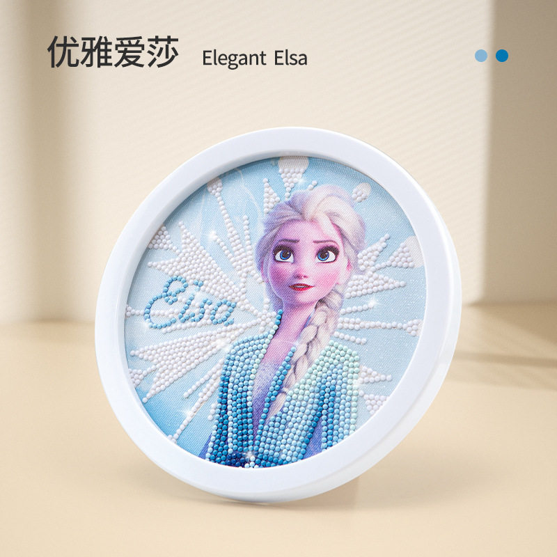 艾莎公主儿童钻石贴画相框款