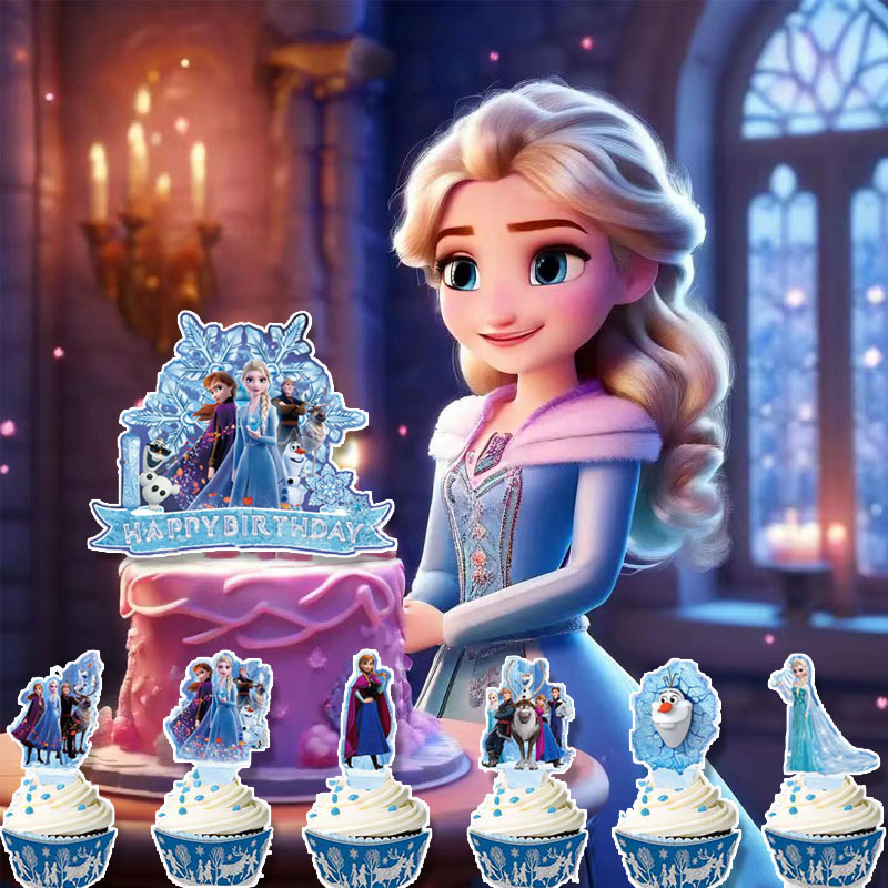 爱莎公主女孩生日派对装饰