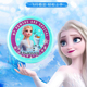 爱莎公主儿童飞盘软女孩户外亲子运动elsa飞碟礼物益智玩具3 12岁