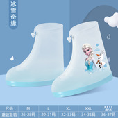 艾莎公主儿童雨鞋 套 套加厚防滑耐磨女童小学生卡通脚套防水Elsa鞋