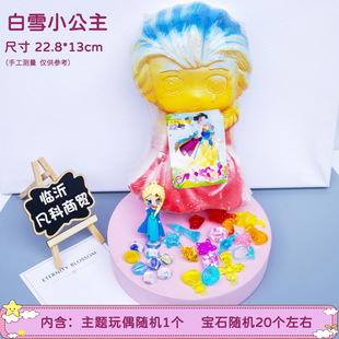 爱莎公主考古挖掘玩具儿童恐龙蛋石膏寻宝elsa盲盒宝藏化石挖宝石