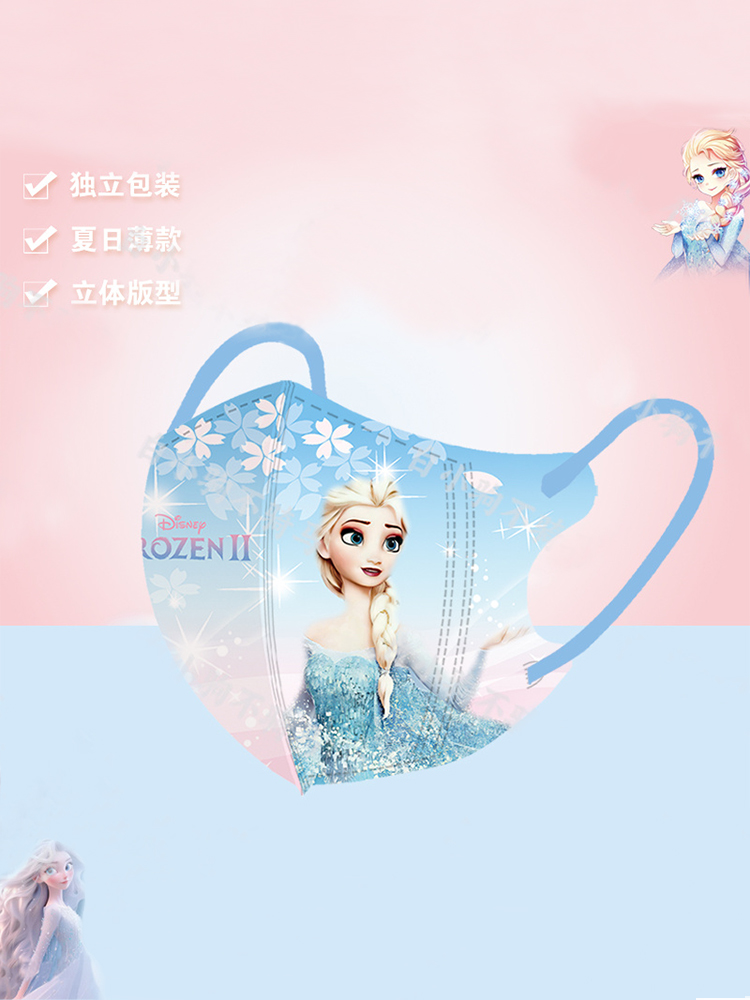 冰雪奇缘儿童一次性口罩套装