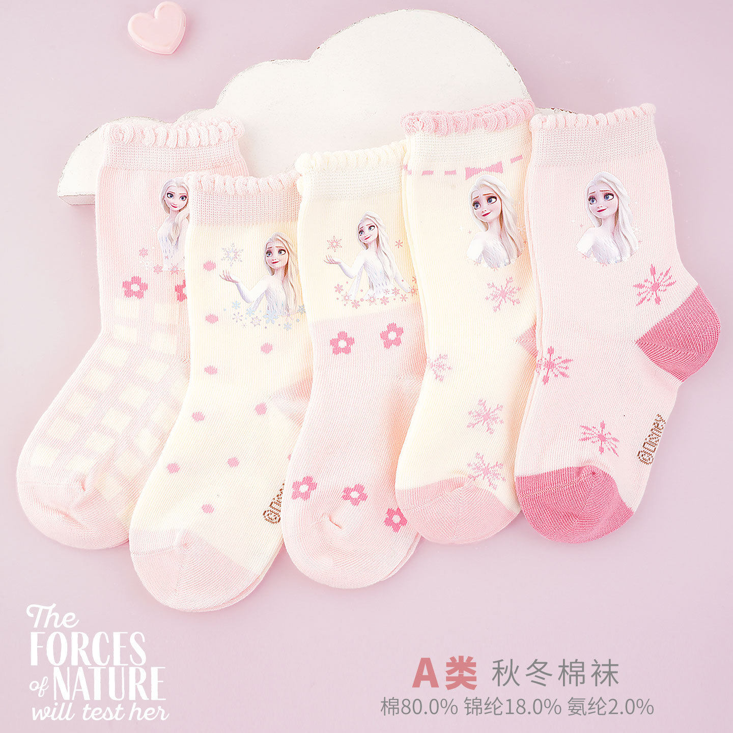 爱莎公主儿童袜子女童袜秋冬季保暖袜花边短袜elsaA类棉袜舒适