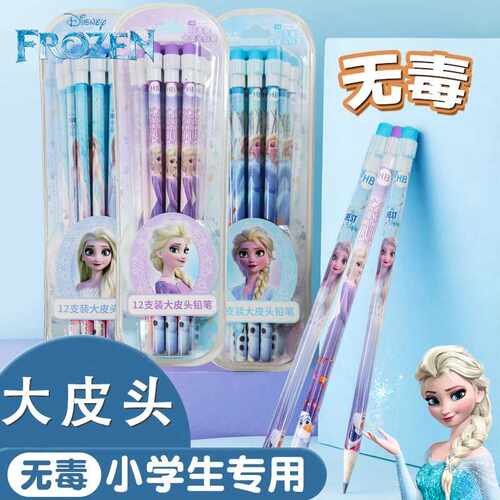 冰雪奇缘儿童木质铅笔套装