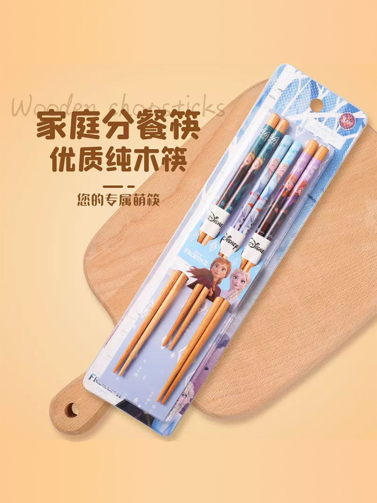 艾莎公主筷子儿童家用训练筷爱莎实木快子3岁6岁套装女童防滑筷子