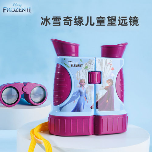 艾莎公主望远镜儿童玩具