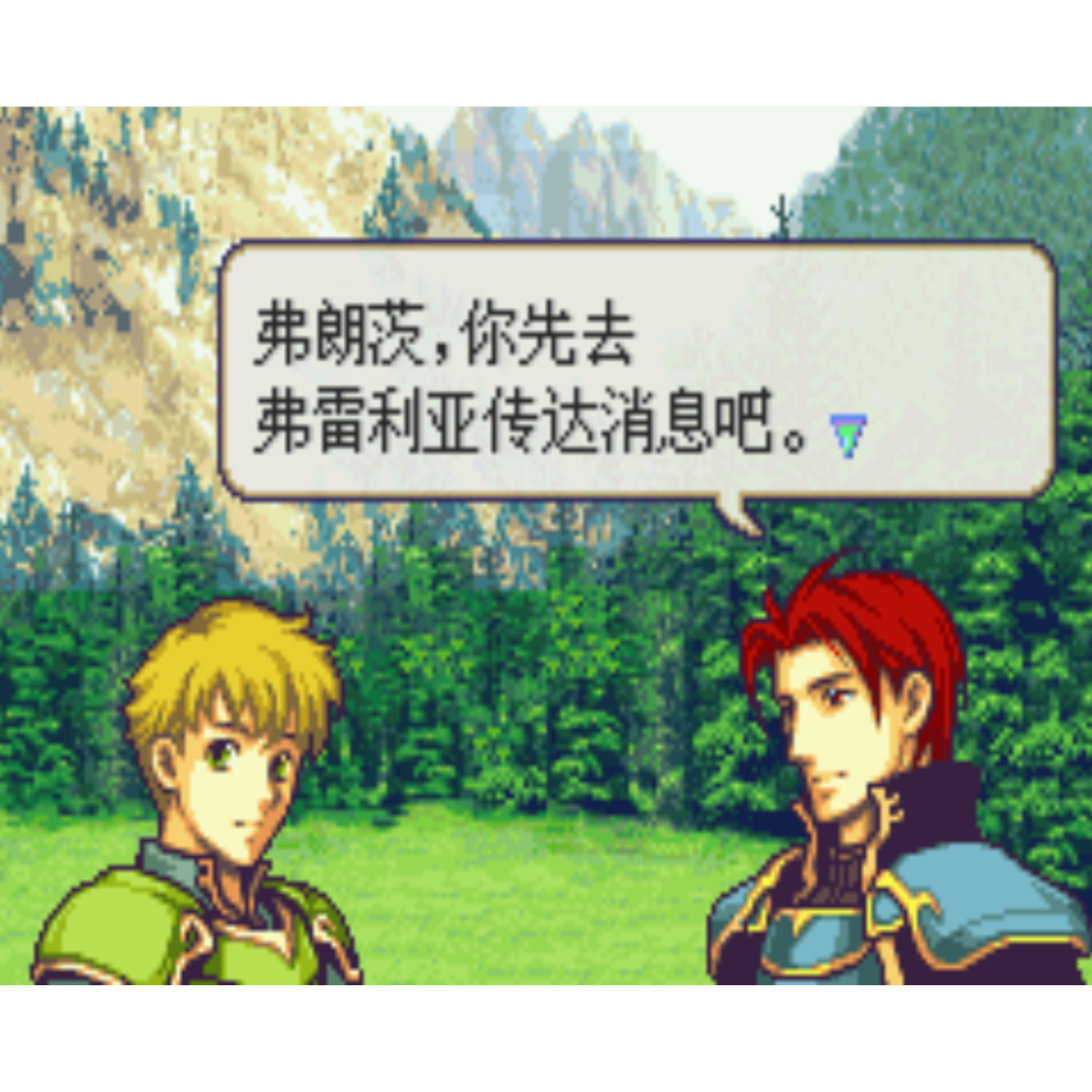 GBA火焰纹章圣魔之光石三部曲游戏支持电脑+手机安卓鸿蒙苹果运行图片
