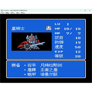 FC高达之骑士物语3怀旧经典游戏支持电脑+手机安卓鸿蒙苹果运行