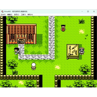 FC倚天剑传奇怀旧经典游戏支持电脑+手机安卓鸿蒙苹果ios运行