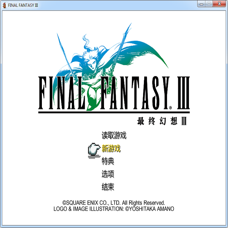 最终幻想3 高清重置像素版  怀旧经典RPG角色扮演 PC版+安卓版