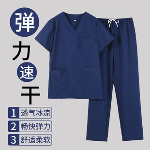 弹力速干洗手衣男短袖单件上衣男手术室刷手衣宠物医院牙科工作服