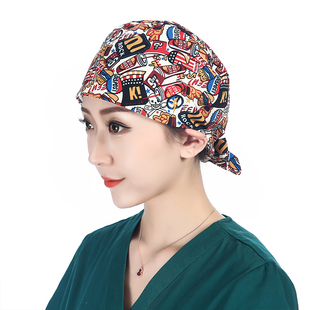 印花手术帽男女工作帽子口腔牙科医生宠物医院包头护士帽子手术室