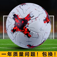 Trò chơi vô địch bóng đá vô địch World Cup bóng đá Nga 2018 với học sinh trung học da bóng - Bóng đá 	găng tay thủ môn không có xương