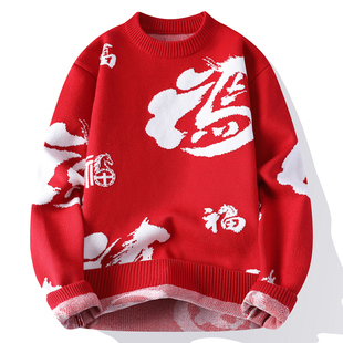 冬季初高中学生宽松针织衫12岁男孩14大童15青少年本命年红色毛衣