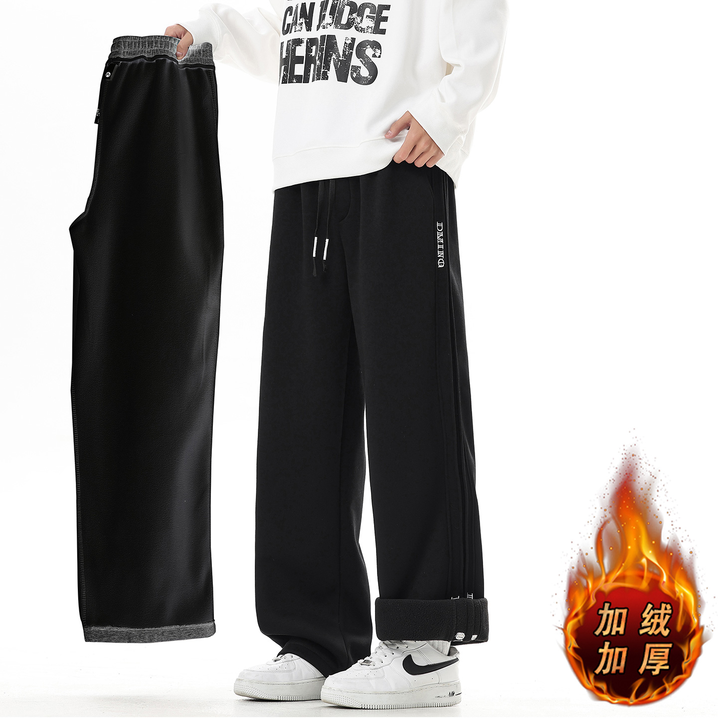 男孩加绒加厚卫裤宽松直筒休闲裤