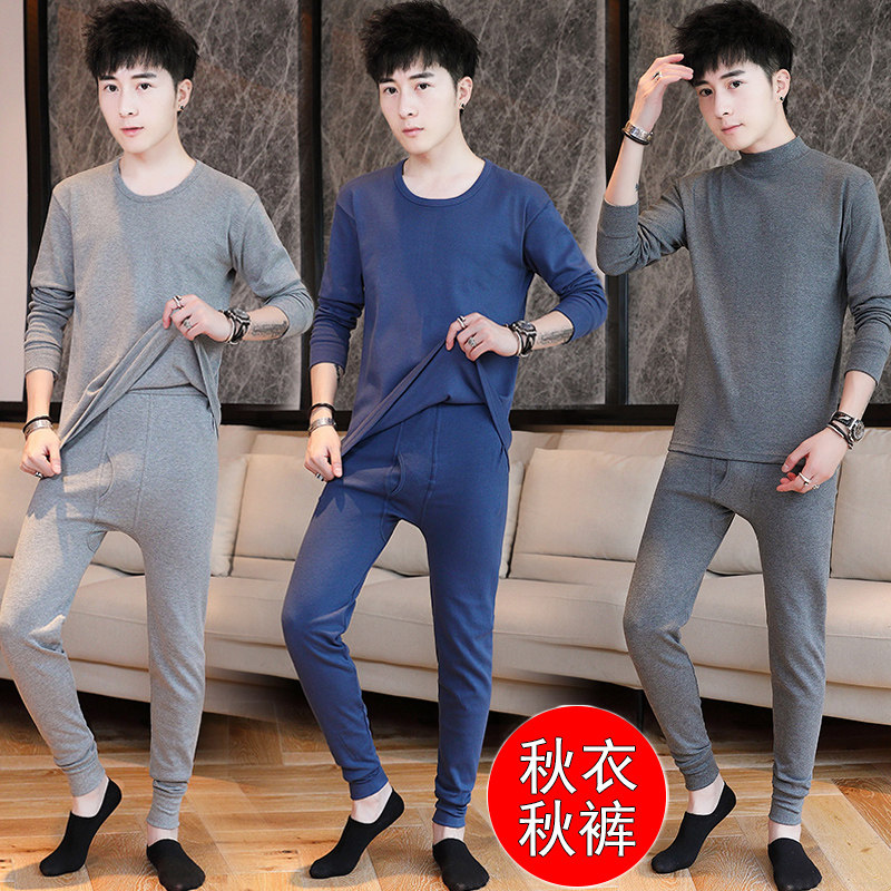 13初中学生打底衫12保暖内衣套装14岁男孩15大童纯棉薄款秋衣秋裤,女士内衣/男士内衣/家居服,保暖套装,淘宝优惠券,粉丝福利购,淘宝优惠卷