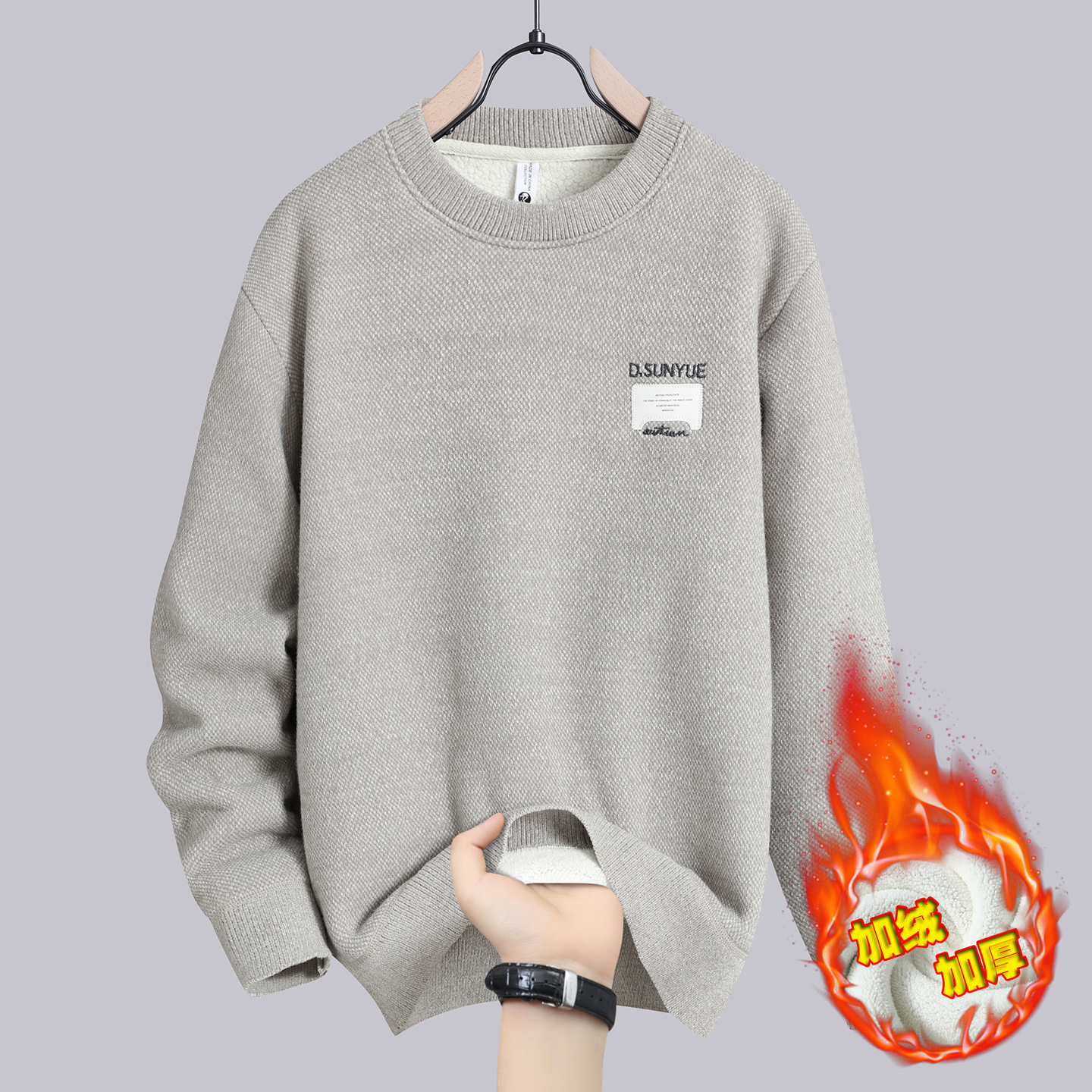 加绒加厚毛衣男孩大童打底针织衫