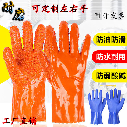 807耐酸碱加厚PVC橡胶耐磨批发