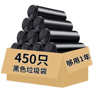 垃圾袋家用实惠装黑色办公室用实惠量大一次性批发整箱塑料袋平口