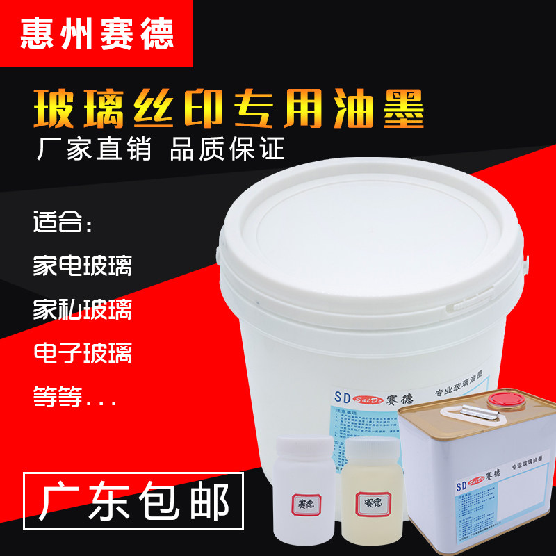 品牌广东优质生产颜色齐全丝印
