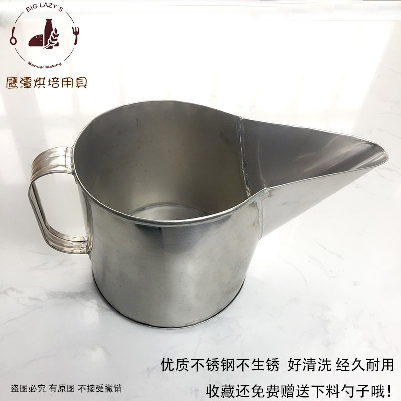 鹰潭商用不锈钢倒料注糊分料鸭嘴壶做蛋糕赶桶铁壶瓢分配面糊漏斗在类目 厨房/烹饪用具, 烧烤/烘焙用具, 烘培DIY器具, 其它烘焙器具中 - 来自Buy2taobao.com提供专业的淘宝代购服务