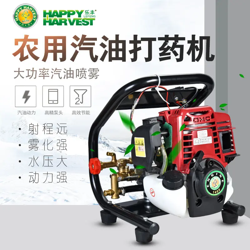 139动力喷雾器手提式四冲程汽油