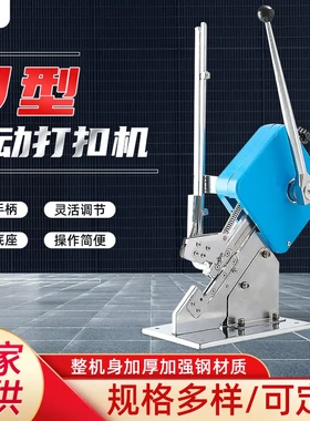 U型506扎口机火腿香肠食用菌袋子
