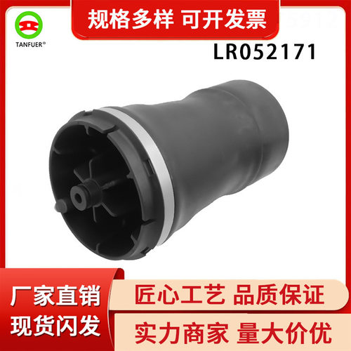 汽车配件空气弹簧适用于路虎