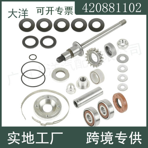 适用于海都RXP GTX Rxt GTR 215 255 26汽车增压器套件420881102