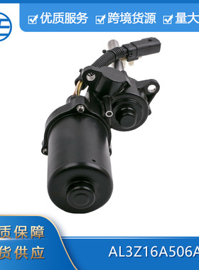 适用于福特 f-150 2007-2014汽车配件 AL3Z16A506A前右 踏板电机