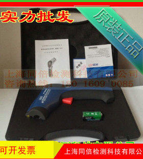 DT-8819H红外测温仪华盛昌牌