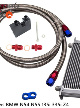 英式13层机油散热器 适用BMW N54 N55 135i 335i Z4油冷器AN10 SL