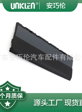 适用路虎揽胜 车门外饰板 LR038855 LR125982 LR038856 LR125983